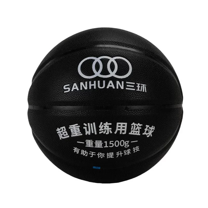 华体会体育入口加重篮球SH-XP3001